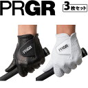 プロギア 天然皮革モデル PG-116PRO グローブ 3枚セット 男性用 右利きプレイヤー用 左手着用 数量限定 日本製 メンズ ゴルフグローブ PRGR G...