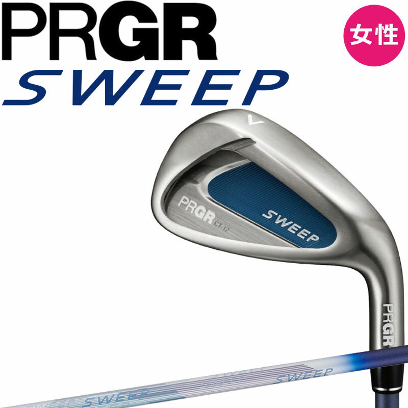 楽天市場】prgr sweep(ウェッジ|レディースクラブ):クラブ 楽天市場】prgr sweep(ウェッジ|レディースクラブ):クラブ