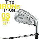 プロギア IRONs 新 03 ゼロサン アイアン 5本組セット#7,8,9,Pw,Aw Diamana M FOR PRGRカーボンシャフト 2025 メンズ 男性用 アイアンセット PRGR IRON GSQ-CB