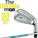 プロギア IRONs 新 03 ゼロサン アイアン 5本組セット#7,8,9,Pw,Aw N.S.PRO 850GH neo Sスチール 2025 メンズ 男性用 アイアンセット PRGR IRON GSQ-ST 25sm