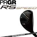 プロギア RS SPEED ユーティリティ SPEEDER NX FOR PRGRカーボンシャフト 2025年モデル HIJ UT アールエス スピード ハイブリッド PRGR Golf Utility Hybrid