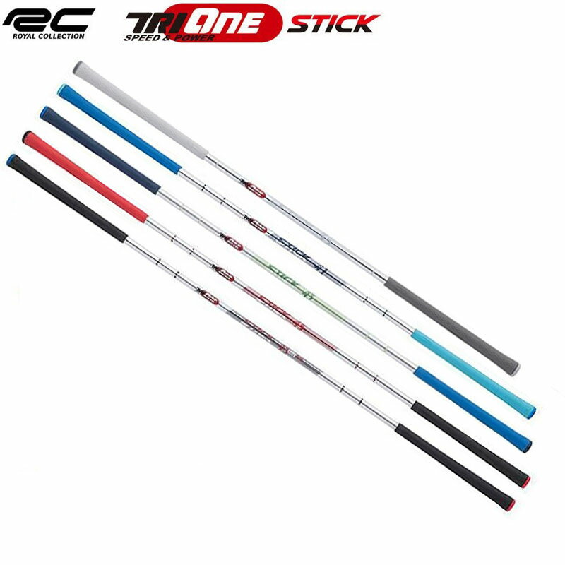 ロイヤルコレクション トライワン スティック スイング練習器 2021年モデル ROYAL COLLECTION TRI-ONE STICK