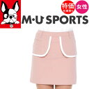 【当店在庫商品】 MU スポーツ ミエコウエサコ ゴルフ スカート 40サイズ くすみカラー S~Mサイズぐらい エムユー 接触冷感 撥水 ストレッチ 裏地 701H2506 B13