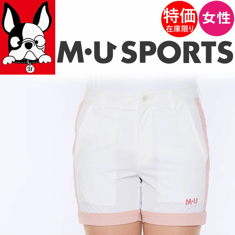 楽天市場】パンツ(ブランドM・Uスポーツ)(レディースウェア 楽天市場】パンツ(ブランドM・Uスポーツ)(レディースウェア