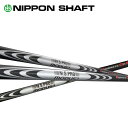 日本シャフト NSPRO モーダス3 ハイブリッド ゴースト アイアン ユーティリティ用スチールシャフト NIPPON SHAFT MODUS3 HYBRID GOST Utility,Iron shaft 19wn