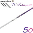 gCt@X oVEX gCtBA} 50 hCo[p tFAEFCEbhp J[{ Vtg 2022Nf 3 TRIPHAS Tri:Fiamma Shaft 22wn