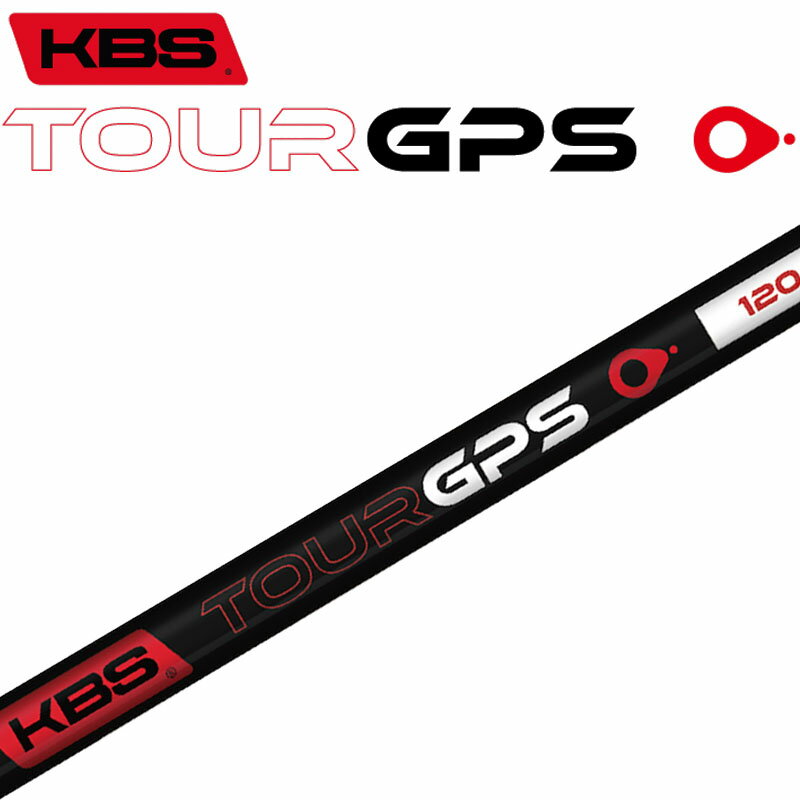 KBS TOUR GPS パター用 カーボンシャフト ブラック 2023年モデル 新品 単品 ゴルフ パーツ ケービーエス ツアー ジーピーエス FST JAPAN Golf Putter Shaft
