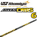 UST }~ Ab^X _@[bX No.6 hCo[ tFAEFCEbhp J[{Vtg Vtg p[c mamiya ATTAS DAAAS Shaft For Driver Fairway wood