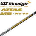 USTマミヤ アッタス MB HY 65 ユーティリティ用 シャフト 42インチ 60g台 ハイブリッド UST Mamiya GOLF ATTAS MB HY Hybrid Utility Shaft from JAPAN