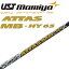 USTマミヤ アッタス MB-HY 65 ユーティリティ ハイブリッド用 カーボン シャフト 42インチ .350 60g台 Mamiya ATTAS MB HY For Utility Hybrid Shaft 23wn