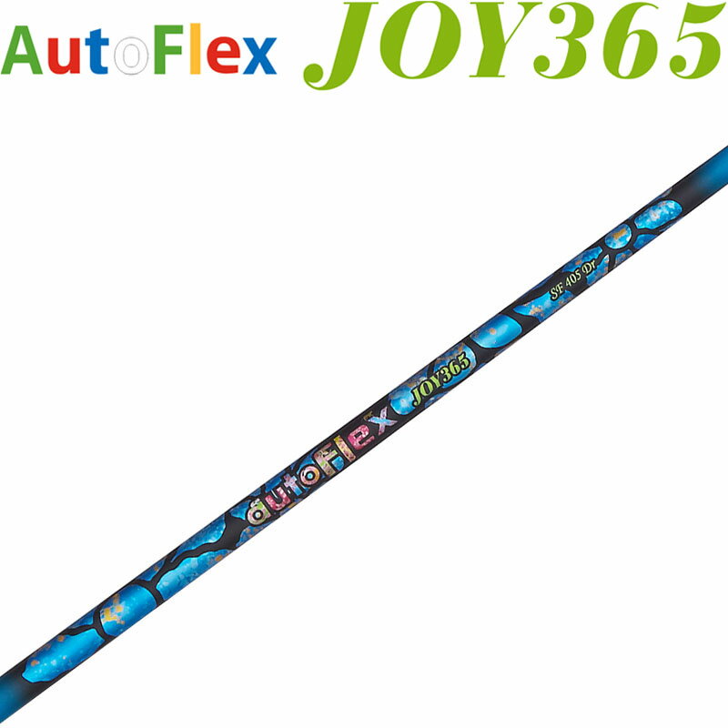 オートフレックス ジョイ・サンロクゴ ドライバー用 カーボンシャフト ブルー 2024年モデル 45インチ 新品 シャフト AutoFlex JOY365 Blue 24sp
