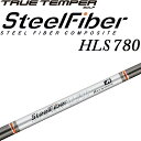 トゥルーテンパー スチールファイバー HLS 780 ユーティリティ専用 スチールシャフト 2024年 ゴルフパーツ シャフト TRUE TEMPER GOLF Steel Fiber HYBRID SHAFT