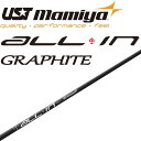 USTマミヤ オールイン グラファイト パター用 カーボンシャフト 2024年 ゴルフパーツ シャフト 100%カーボン Mamiya ALL IN GRAPHITE For Putter Golf Shaft