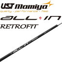 USTマミヤ オールイン レトロフィット パター用 カーボンシャフト 2024 ゴルフパーツ シャフト カーボンスチール複合 Mamiya ALL IN RETROFIT Putter Golf Shaft