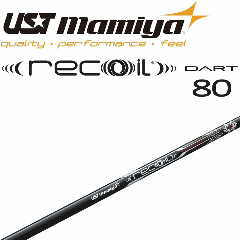 楽天市場】ust mamiya recoilの通販 楽天市場】ust mamiya recoilの通販