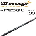 USTマミヤ リコイルダート 90 アイアン用 カーボンシャフト 2024年モデル 単品 1本 ゴルフパーツ シャフト ダート Mamiya Recoil DART For Iron Golf Shaft