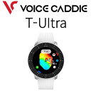 ボイスキャディ T-Ultra ゴルフウォッチ ホワイト 腕時計型 距離計測器 2024年継続モデル GPS Tウルトラ ウォッチ VoiceCaddie VO...