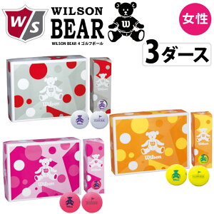 ウィルソンベア 4 レディース ゴルフボール 3ダースセット(36個入) ホワイト ピンク イエロー 2021年モデル 女性用 くま WILSON BEAR 4 Golf ball 3dzn 21sp