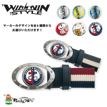 ウィンウィンスタイル 選べるマーカー付き！ BELT クリスタルストーン リバーシブルタイプ トリコロール/GR×WH×BK 2019 WINWIN STYLE acrylic belt 19wn