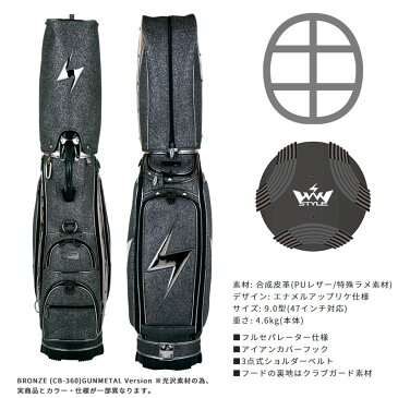 ウィンウィンスタイル アスリート カートバッグ ガンメタル&シルバー BRONZE CB-360 セール品 WINWIN ATHLETE CART BAG GUNMETAL&SILVER Version LEM 20at
