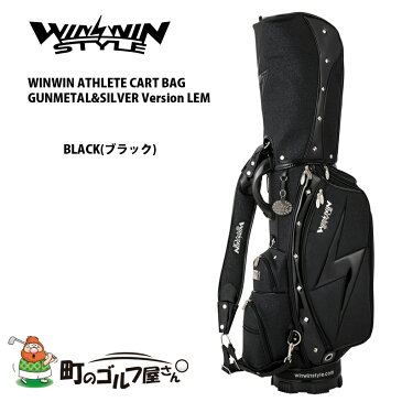 ウィンウィンスタイル アスリート キャディバッグ ガンメタル シルバー ブラック CB-359 セール品 WINWINSTYLE ATHLETE CART BAG GUNMETAL&SILVER BLACK