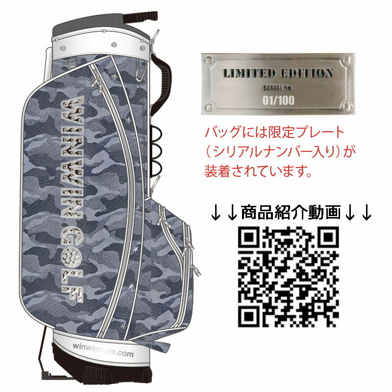 ウィンウィンスタイル ゴルフ スタンドバッグ カモフラージュ柄 シルバーガンメタル CB-675 WINWIN STYLE GOLF CAMO STAND BAG キラキラ スタッズ キャディバッグ 迷彩