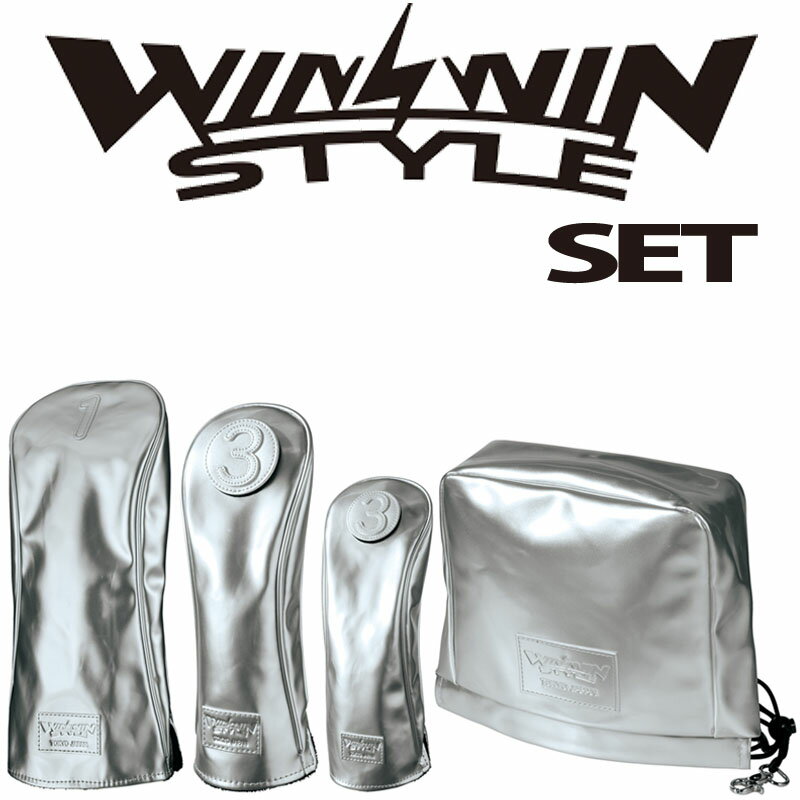 ウィンウィンスタイル ネオ クラシック シルバー ヘッドカバー4点セット パール エナメルタイプ WINWIN STYLE NEO CLASSIC HEAD COVER PEARL ENAMEL TYPE SILVER