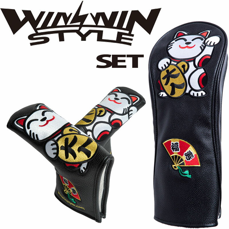 ウィンウィンスタイル HAPPY CATs 猫 BK ブラック 黒 ヘッドカバー 2点 セット ドライバー用 HC-404 パターカバー ブレード用 PCB-404 WINWINSTYLE Head cover