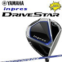 特価 ヤマハ インプレス ドライブスター ドライバー SPEEDER NX for Yamaha M423d 男性用 Y23DIDS セール 新品 YAMAHA inpres DRIVESTAR DRIVER
