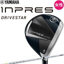 女性用 ヤマハ インプレス ドライブスター レディース フェアウェイウッド ELDIO TM-325F 2025年 Y25FIDSL YAMAHA INPRES...