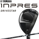 ヤマハ インプレス ドライブスター ユーティリティ SPEEDER NX for Yamaha M-425U 2025年モデル 男性用 Y25UIDS YAMAHA INPRES DRIVESTAR UTILITY HYBRID
