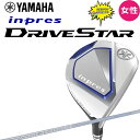 特価 女性用 ヤマハ インプレス ドライブスター レディース フェアウェイウッド VANQUISH LM423f Y23FIDSL セール 新品 YAMAHA ...
