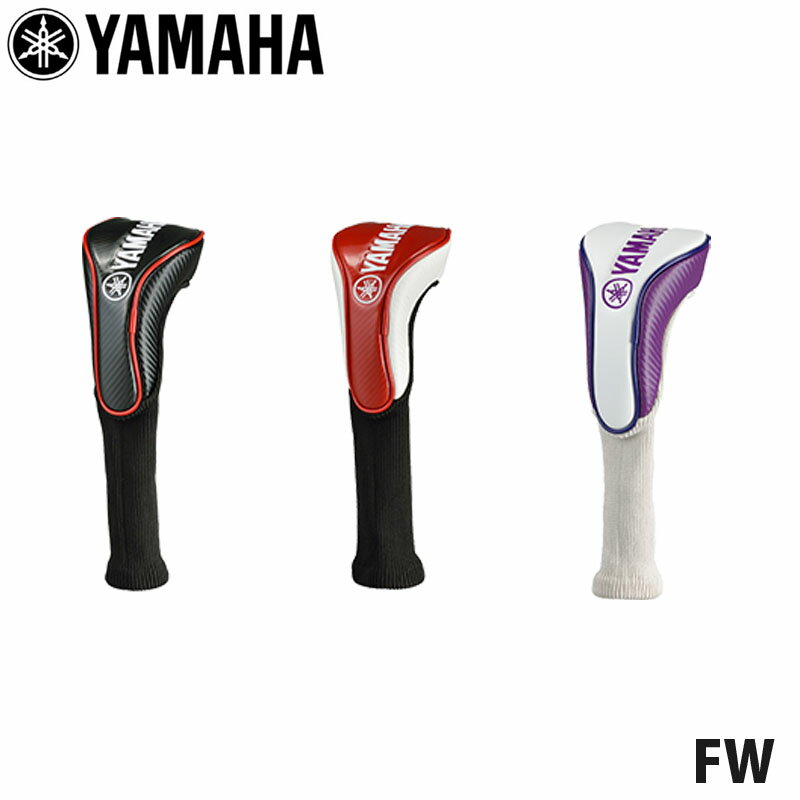 ヤマハ リミックス フェアウェイウッド用 ヘッドカバー Y20HFP 2020年モデル YAMAHA RMX HEAD COVER for FAIRWAY WOOD 19at