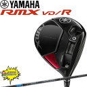 特価 セール ヤマハ リミックス RMX VD / R ドライバー TENSEI Pro Blue 1K 50 S 数量限定 男性用 24 YAMAHA VD/R DRIVER Y24DRRTE5S 25at