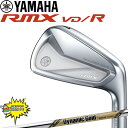 特価 セール ヤマハ リミックス RMX VD / R アイアン 6本セット 5-Pw Dynamic Gold EX TOUR ISSUE S200 数量限定 男性用 24 YAMAHA VD/R IRON Y24IRRDTEXS5P