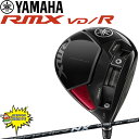 特価 セール ヤマハ リミックス RMX VD / R ドライバー SPEEDER NX BLACK 50 S 数量限定 男性用 24 YAMAHA VD/R DRIVER Y24DRRS5S 25at