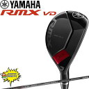 特価 セール ヤマハ リミックス RMX VD UT ユーティリティ TENSEI TR h 男性用 ハイブリッド 24 YAMAHA VD/UT UTILITY HYBRID Y24URTR 25at