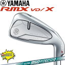 特価 セール ヤマハ リミックス RMX VD / X アイアン 5本セット 6-Pw N.S.PRO 950GH neo S スチール アイアンセット 男性用 24 YAMAHA VD/X IRON Y24IRXN9NS6P