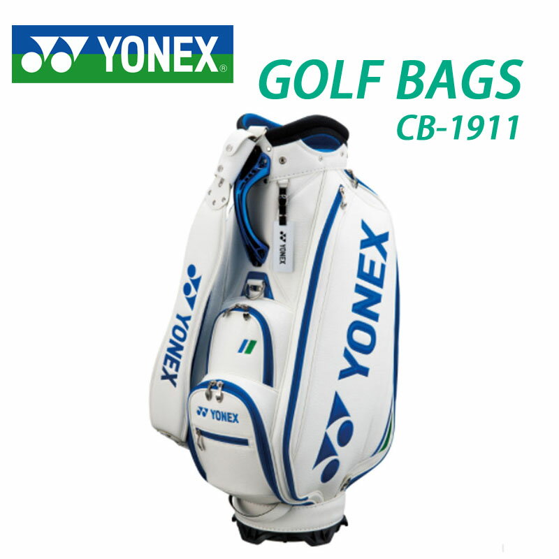 ヨネックス プロモデル レプリカ ゴルフバック CB-1911 キャディバッグ 9.0型 2021年モデル ポケット沢山！ YONEX Pro Model Replica Golf Bag 21sp