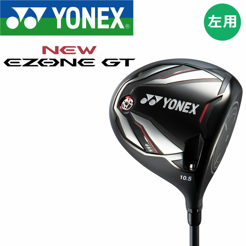 ヨネックス イーゾーン ジーティー 455cc レフティドライバー 10.5度 NST002 カーボン 2020年モデル レンチ付 YONEX Royal EZONE GT 455 Driver for LEFTY 20sm