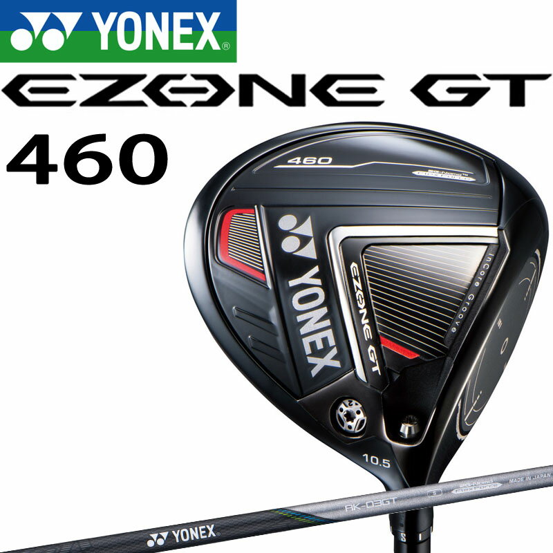 YONEX EZONE GT 460 ドライバー 2023年モデル 日本正規品 男女兼用 番手: 1W ロフト角: 9度、10.5度 ライ角: 58.5度 ヘッド体積: 460ml 長さ: 45.75インチ フレックス: R、SR、S シャフト: RK-03GT カーボンシャフト キックポイント: 先中調子 付属品: ヘッドカバー、トルクレンチ 生産国: 日本製 Made in Japan 新ヘッド構造「サイドウォール」でぶ厚いインパクト。 ソール部分のトウ側から後方部の全体に軟質耐衝撃性に優れた素材である「微結晶性ポリアミド」を搭載。チタン素材より約10gの軽量化に成功し、さらなる高い反発力、広い反発エリアと心地よい打球感で、高弾道と低スピンの理想的なハイドロー弾道の飛びを実現。 国内女子プロツアーで活躍中の若林舞衣子、岩井明愛、岩井千怜も使用。 ゴルフクラブ メンズ レディース ツアー プロ使用モデル カーボンクラウン Japanese TOKYO golf shop machino golf yasan.国内女子プロも使用。ハイドローで飛ばす460ドライバー。 ヨネックス ゴルフ イーゾーン ジーティー 460 ドライバー RK-03GT純正シャフト 2023年モデル 2022 年末発売 日本製 正規品 YONEX GOLF EZONE GT Driver 23sp ◆在庫につきまして◆ こちらの商品はお取り寄せになる場合がございます。 お取り寄せになった場合ご注文を頂いてからの手配となります。 詳しい納期につきましてはお問い合わせください。 メーカーの在庫状況によっては入荷にお時間を頂く場合や販売終了の場合がございます。 在庫は定期的に更新を行っておりますがご注文のタイミング等、同時に複数のご注文が重なることで実際の在庫状況にズレが生じ在庫切れになってしまうこともございます。 その場合、やむを得ずご注文をキャンセルさせていただく場合がございますが 予めご了承下さいますよう宜しくお願い申し上げます。 ◆店休日◆ 土日祝祭日はお休みをいただいております。 ご注文確認メールはご注文時間が営業時間外の場合、 翌営業日に順次配信致しますので何卒ご理解のほど宜しくお願い申し上げます。 年末年始等長期休暇の場合はトップページ、各商品ページ、ご注文時に送られます自動配信メールにてお知らせ致します。 ◆営業時間◆ 平日11：00から17：00まで 受注、発送、電話やメール等のご対応は営業時間内のみとさせていただきます。 ◆ご確認ください◆ ご注文後に自動でメールが配信されますが、万一メールが届かない場合はメールの設定をご確認いただき 別のメールアドレスで弊社へご連絡いただくかお電話下さいませ。 北海道、沖縄及び一部離島への配送には送料がかかってしまいます。 ご注文確認後に弊社より送料に関するメールをお送りします。 送料の件につきましてご了承のメールをいただいてからご注文を進めて参りますので、必ずご返信下さい。 使用感やデザインがイメージと異なるなど、お客様のご都合によるキャンセル、交換、返品は一切お受けできません。