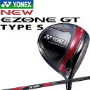ヨネックス イーゾーン ジーティー タイプS ドライバー RK-04GT 2024年モデル 男性用 エスタイプ ゴルフ YONEX GOLF NEW EZONE GT TYPE S DRIVER for Men's