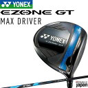 ヨネックス イーゾーン ジーティー マックス ドライバー メンズ RK-04GT 2025年モデル 男性用 ゴルフ YONEX GOLF EZONE GT MAX DRIVER for Men's 25sm