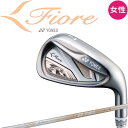 YONEX Fiore アイアン 2023年モデル 5本組セット＃7,8,9,Pw,Sw 日本正規品 レディース 女性用 番手(ロフト角): ＃7(34度)、＃8(38度)、＃9(42度)、Pw(46度)、Sw(54度) フレックス: L シャフト: FR07 カーボンシャフト キックポイント: 先調子 made with Swarovski(R) Crystals ※新溝ルール適合モデル オクタフォース構造で、楽にボールが上がるから打ち易い。 セミラージヘッドサイズで、オートマチックにやさしくつかまる。 ゴルフクラブ レディス スワロフスキークリスタル ホワイト ブラック Irons 清楚 綺麗 可愛い 令和5年 新春発売モデル Japanese TOKYO golf shop machino golf yasan.セミラージヘッドサイズで、オートマチックにやさしくつかまる。 ヨネックス ゴルフ フィオーレ レディース アイアン 5本セット ＃7,8,9,Pw,Sw 2023年モデル FR07 L 日本正規品 女性用 YONEX GOLF Fiore Ladies Women Iron 23sp ◆在庫につきまして◆ こちらの商品はお取り寄せになる場合がございます。 お取り寄せになった場合ご注文を頂いてからの手配となります。 詳しい納期につきましてはお問い合わせください。 メーカーの在庫状況によっては入荷にお時間を頂く場合や販売終了の場合がございます。 在庫は定期的に更新を行っておりますがご注文のタイミング等、同時に複数のご注文が重なることで実際の在庫状況にズレが生じ在庫切れになってしまうこともございます。 その場合、やむを得ずご注文をキャンセルさせていただく場合がございますが 予めご了承下さいますよう宜しくお願い申し上げます。 ◆店休日◆ 土日祝祭日はお休みをいただいております。 ご注文確認メールはご注文時間が営業時間外の場合、 翌営業日に順次配信致しますので何卒ご理解のほど宜しくお願い申し上げます。 年末年始等長期休暇の場合はトップページ、各商品ページ、ご注文時に送られます自動配信メールにてお知らせ致します。 ◆営業時間◆ 平日11：00から17：00まで 受注、発送、電話やメール等のご対応は営業時間内のみとさせていただきます。 ◆ご確認ください◆ ご注文後に自動でメールが配信されますが、万一メールが届かない場合はメールの設定をご確認いただき 別のメールアドレスで弊社へご連絡いただくかお電話下さいませ。 北海道、沖縄及び一部離島への配送には送料がかかってしまいます。 ご注文確認後に弊社より送料に関するメールをお送りします。 送料の件につきましてご了承のメールをいただいてからご注文を進めて参りますので、必ずご返信下さい。 使用感やデザインがイメージと異なるなど、お客様のご都合によるキャンセル、交換、返品は一切お受けできません。