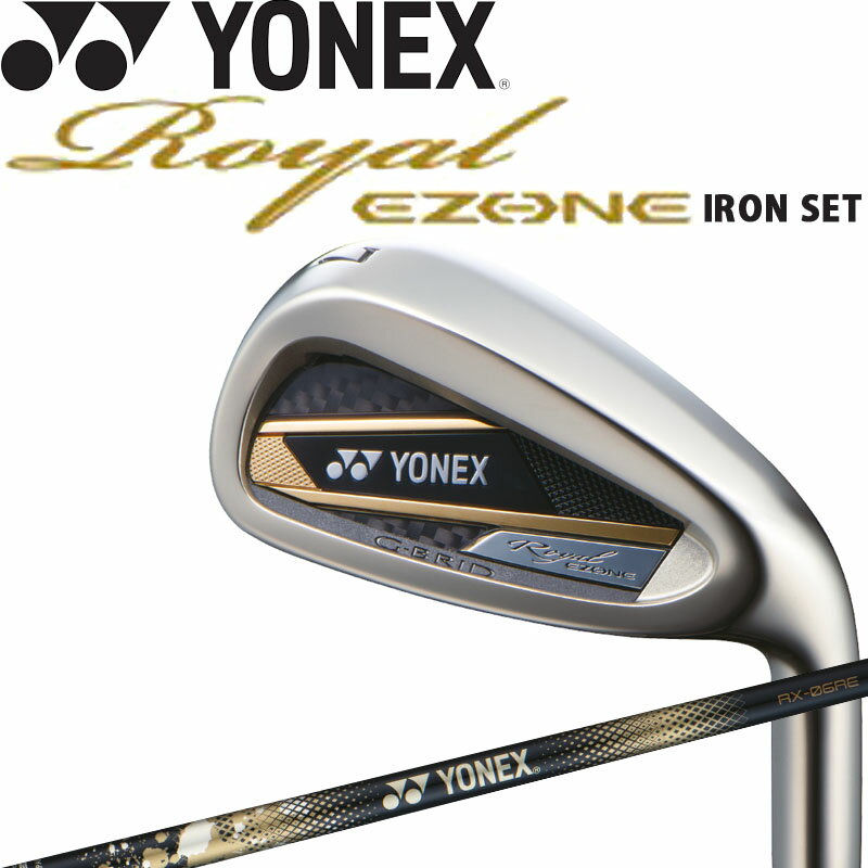 ヨネックス ゴルフ ロイヤル イーゾーン アイアン 4本セット ＃7,8,9,Pw RX-06REシャフト 2023年モデル 日本製 正規品 シニア YONEX GOLF Royal EZONE Iron 23sp