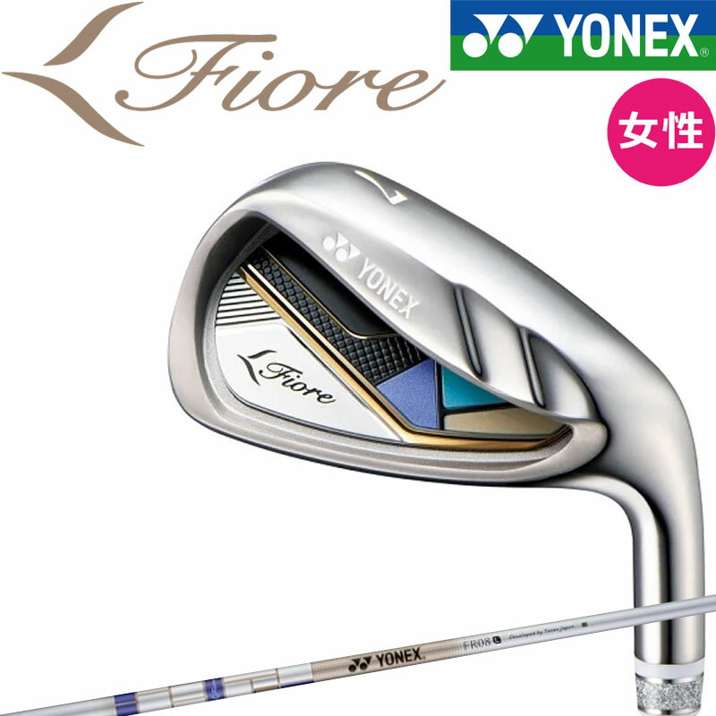 女性用 YONEX ユーティリティアイアン レディースアイアン 女性用 YONEX ユーティリティアイアン レディースアイアン