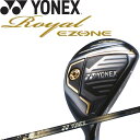 ヨネックス ゴルフ ロイヤル イーゾーン ユーティリティー RX-06REシャフト 6RU 日本製 正規品 シニア UT YONEX GOLF Royal EZ...