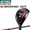 ヨネックス イーゾーン ジーティー ユーティリティ RK-04GT 2024年モデル 男性用 ゴルフ ハイブリッド YONEX GOLF NEW EZONE GT Utility Hybrid for Men's 24sp