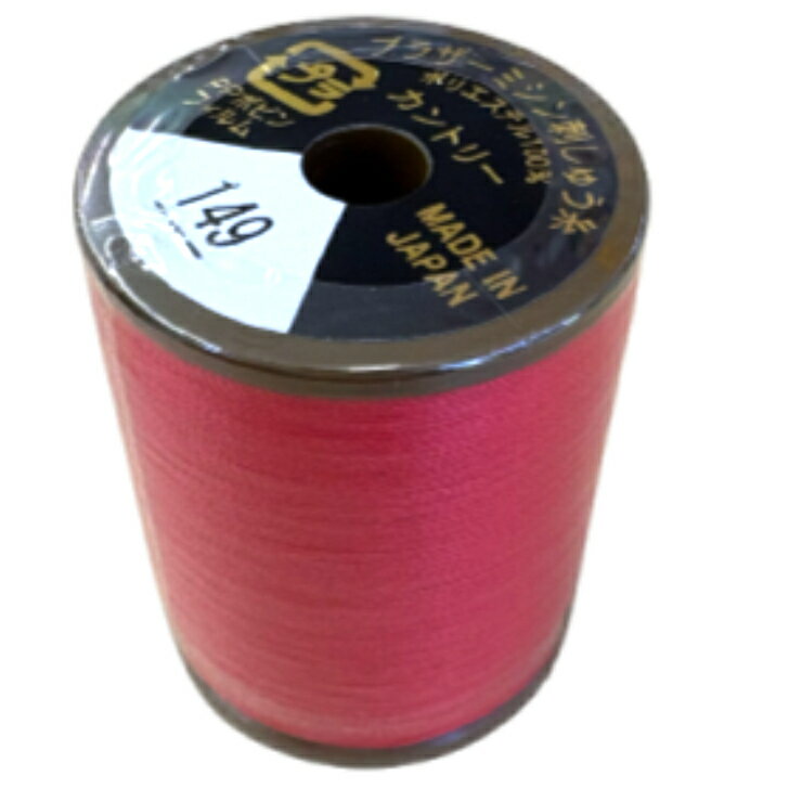 カントリー糸 149番 ブラザー 純正 刺しゅう糸 300mミシン刺しゅう糸 日本製 刺しゅうミシン #60