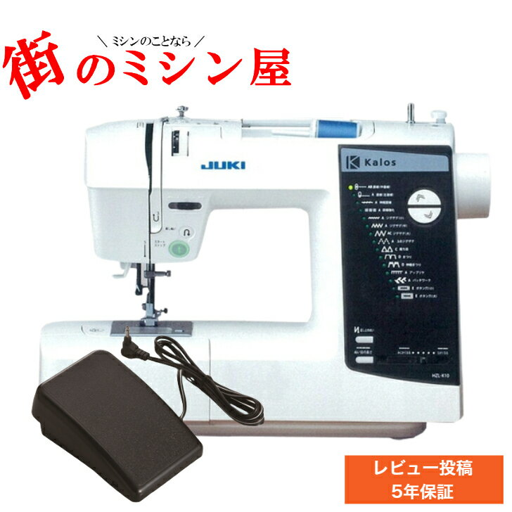 フットコントローラー付JUKI misin ジューキ ミシン HZL-K10カロス HZLK10 コンピュータミシン5年保証 送料無料 家庭用ミシンのサムネイル